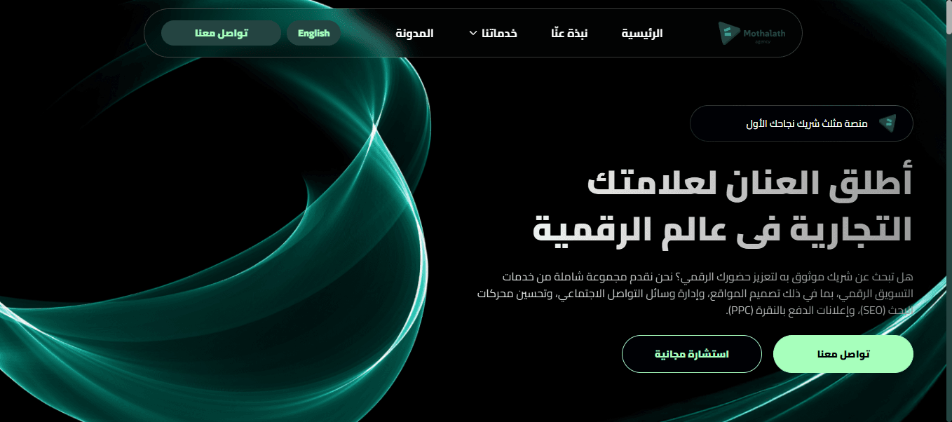 موقع مثلث لخدمات التسويق